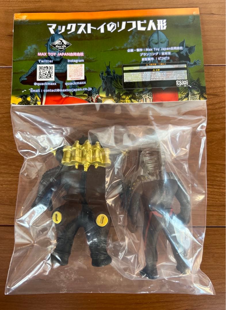 MAX TOY JAPAN ウルトラセブンダーク＆キングジョーブラック　ビームス
