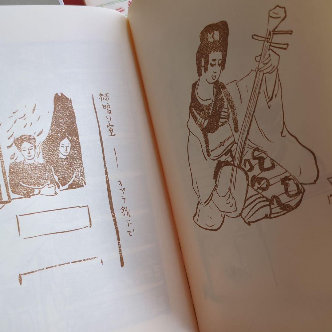 夢二　画集　詩集　童話　大正　明治　昭和　本　5冊　美品