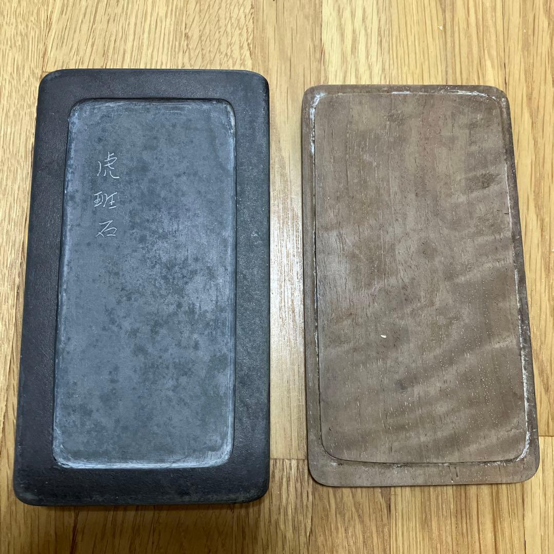 希少 高島虎斑石硯 中古品 滋賀県 堀野積善堂謹製