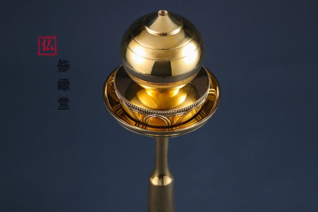 【修縁堂】密教法具 摩宝珠燭台灯 供灯壇灯壇灯 宝珠壇灯一対