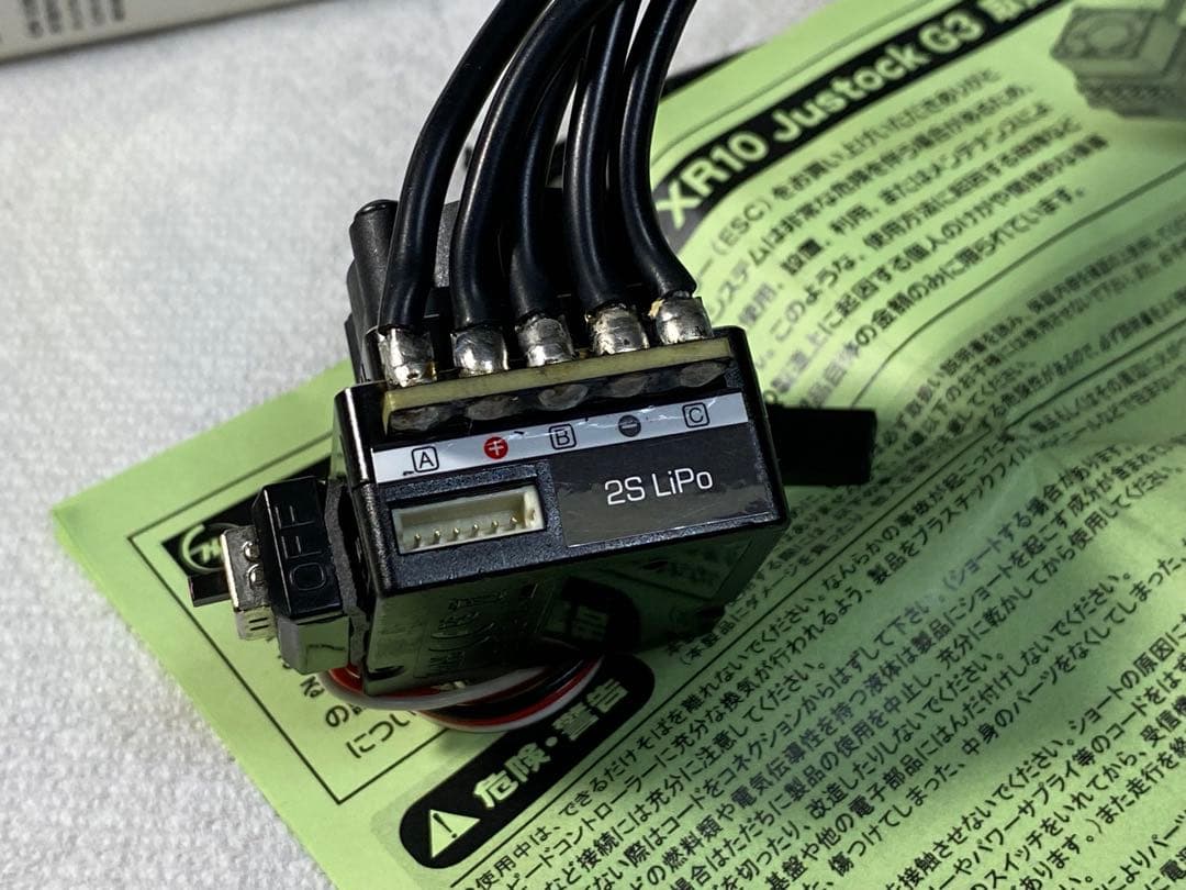 ホビーウィング　XR10 Justock G3 &プログラム ボックス（美品）