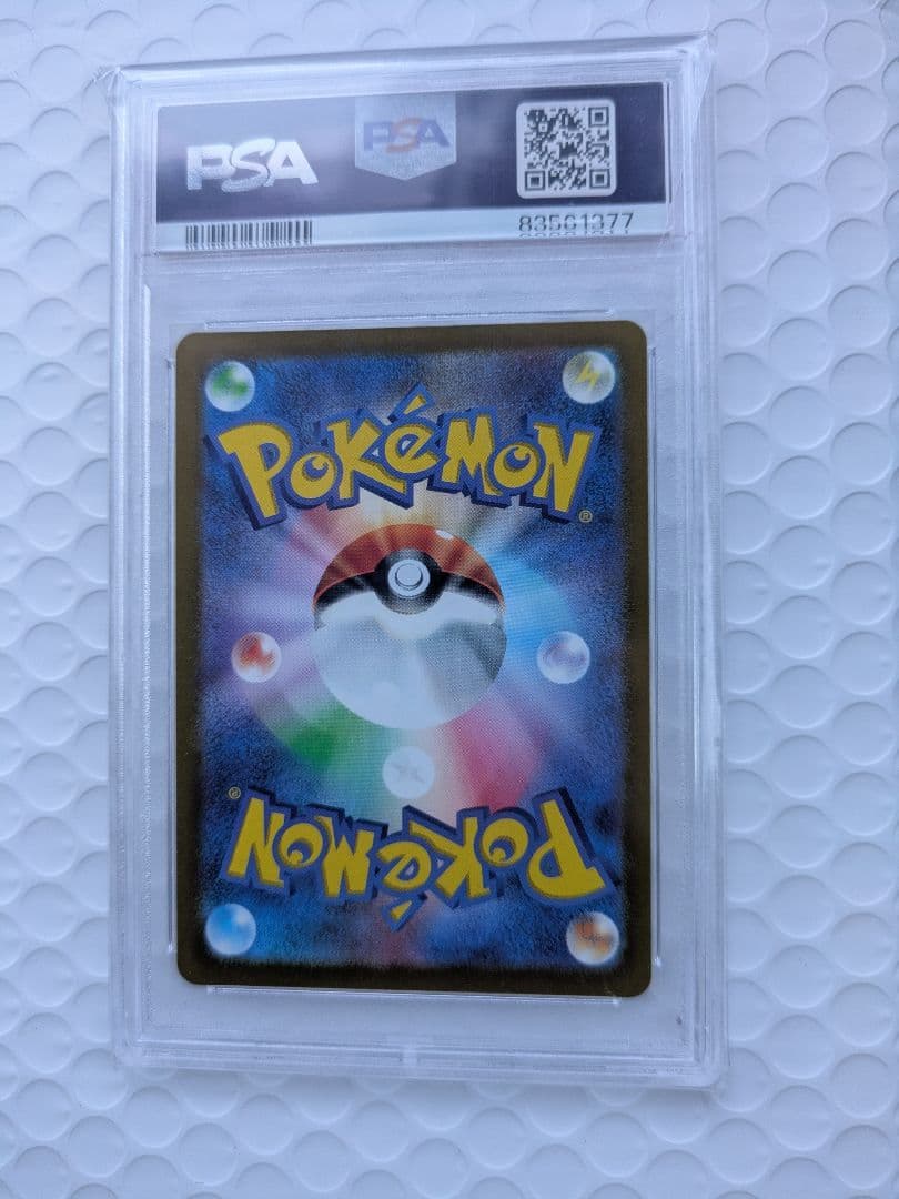 【PSA10】プレシャスコレクターボックス　ピカチュウプロモ