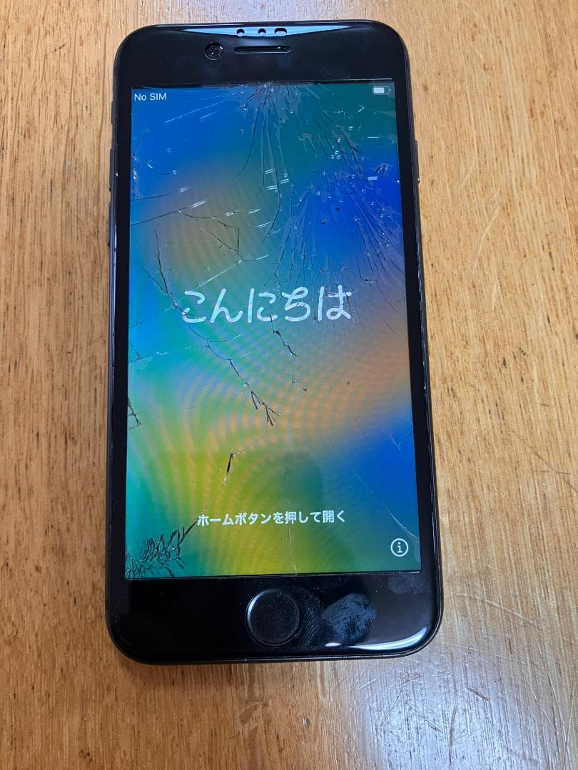 Apple iPhone 8 ブラック スマホ