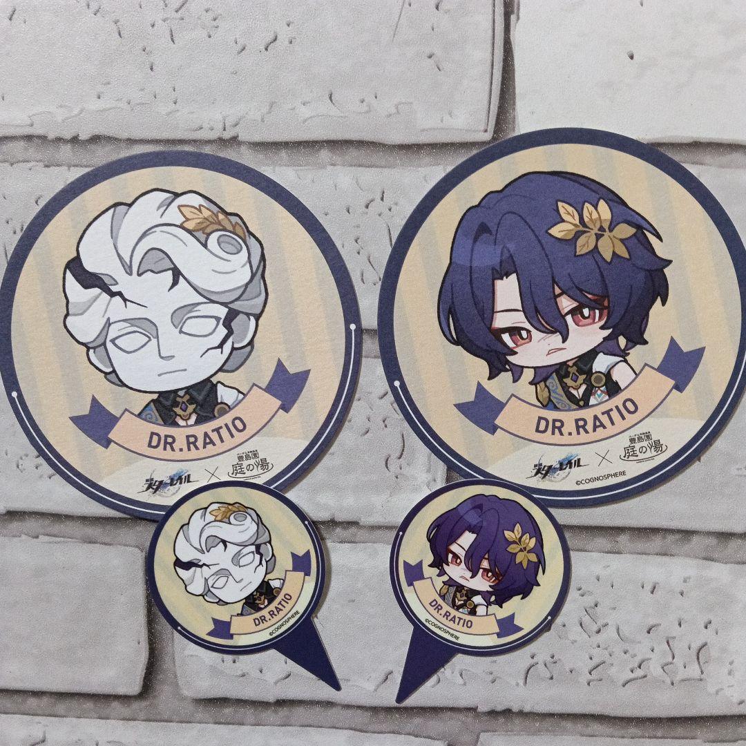 崩壊スターレイル　 庭の湯　コースター　Dr.レイシオ