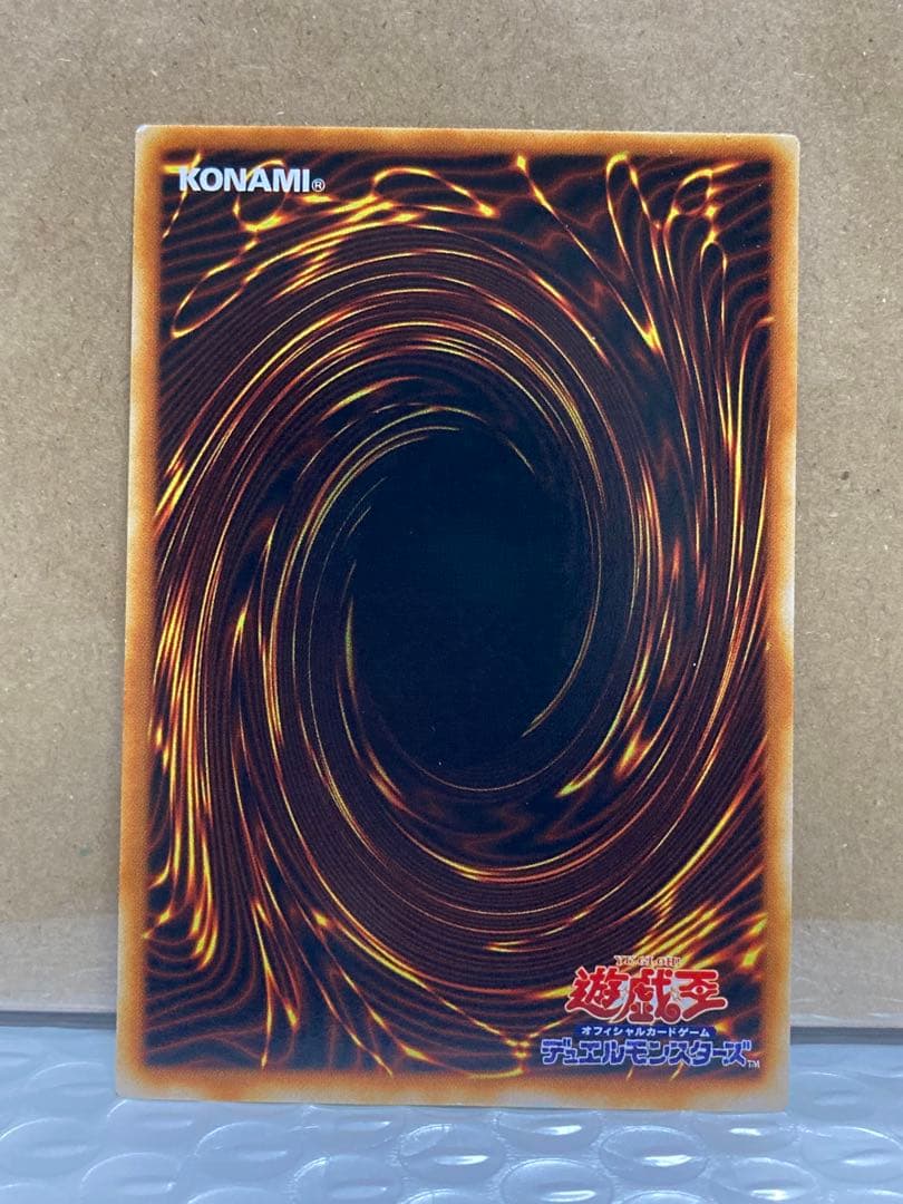 【封筒台紙付き】美品　ブラックマジシャンガール　字レア　遊戯王