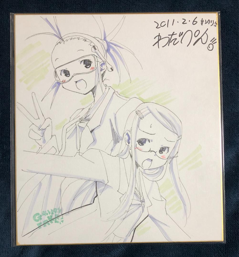 わだぺん　直筆　イラスト　サイン　色紙