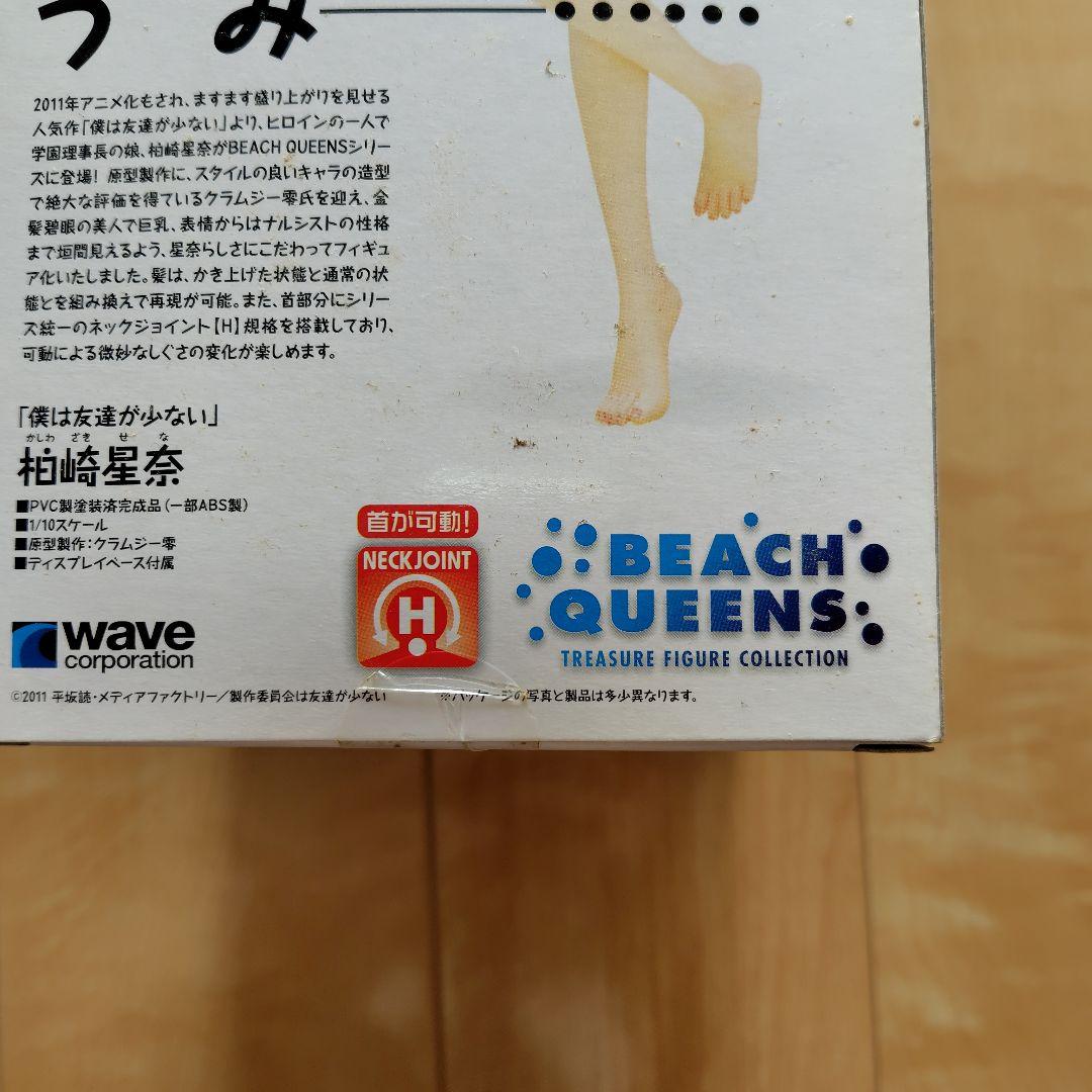 柏崎星奈　僕は友達が少ない　フィギュア