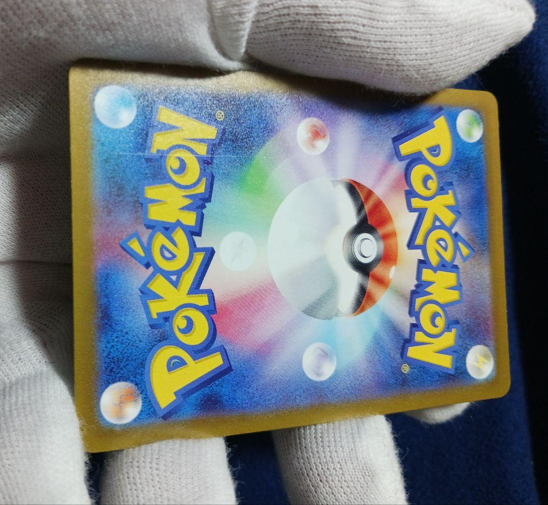 メガカイリューEX MUR 初期傷有り