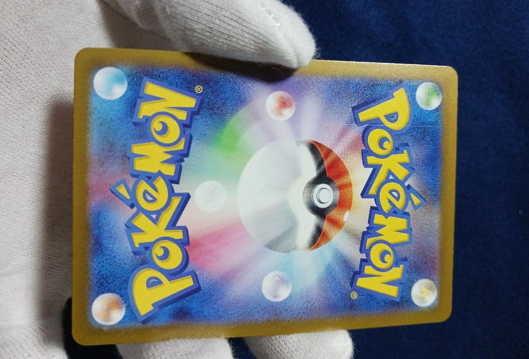 メガカイリューEX MUR 初期傷有り