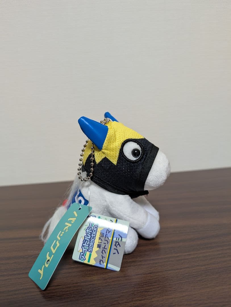 ソダシぬいぐるみSサイズ　競馬　ウマ娘