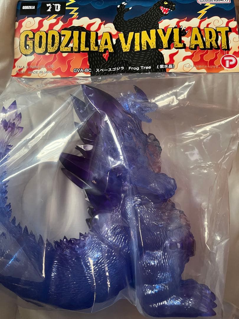 Frog Tree スペースゴジラ 紫水晶