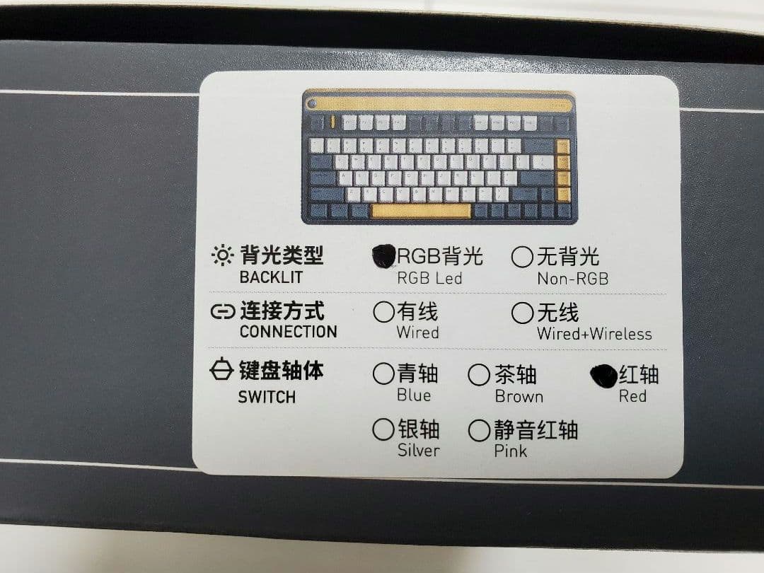 IQUNIX A80 メカニカルキーボード【赤軸】