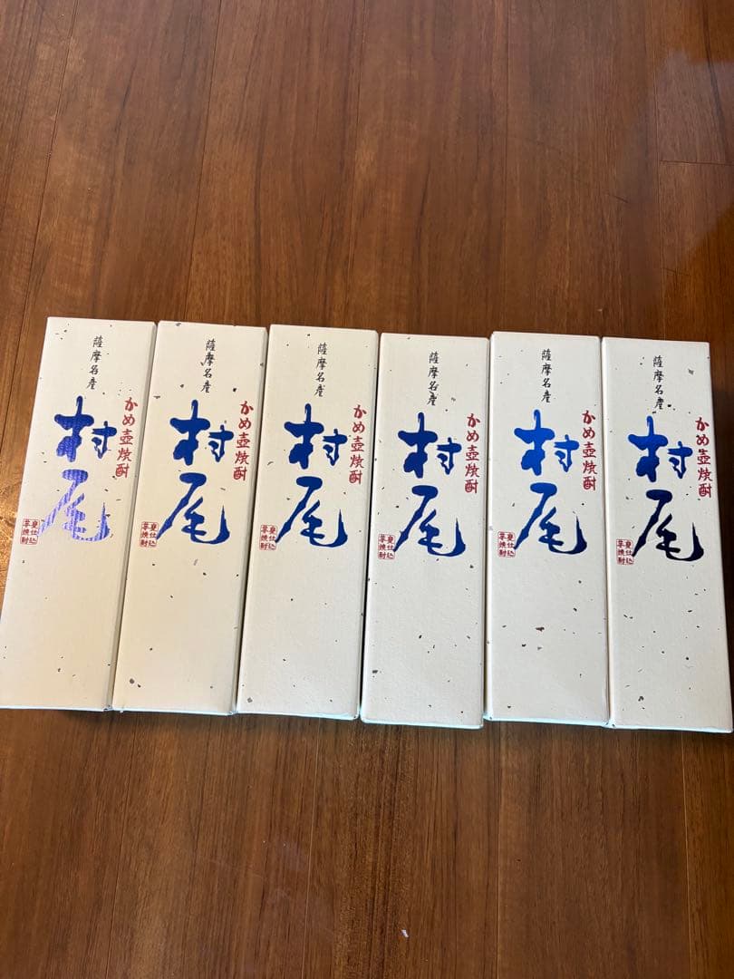 村尾 焼酎 7本　Ana 機内販売