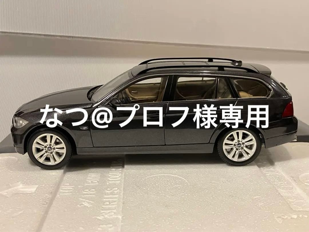 ミニカー 1/18 BMW 330i ツーリングTouring グレー
