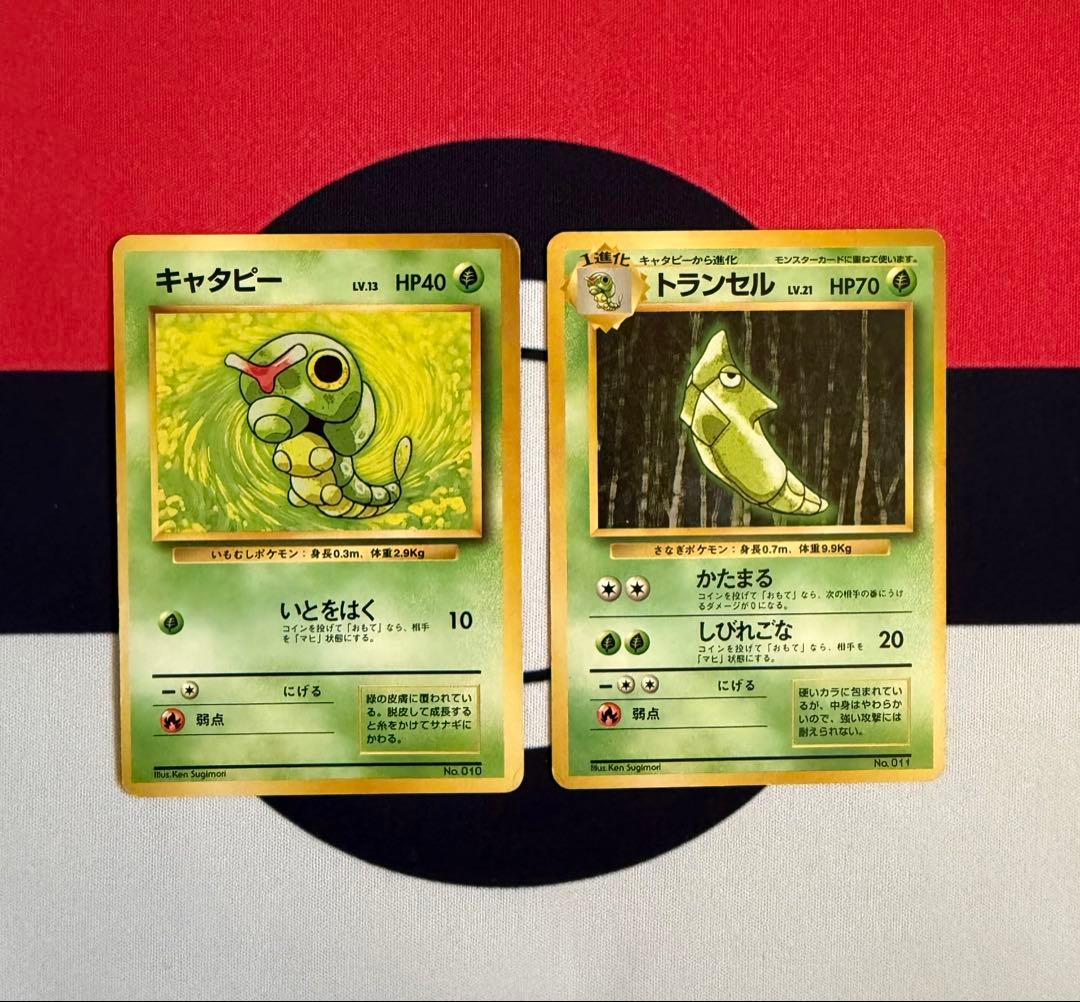 ポケモンカード　旧裏　初版　マークなし　まとめ売り④【バラ不可】