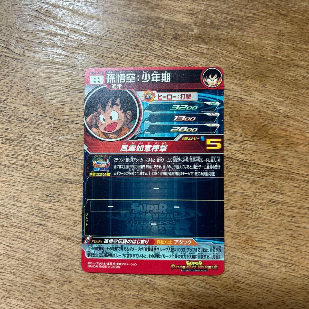 エースTCGプロフ必読です！