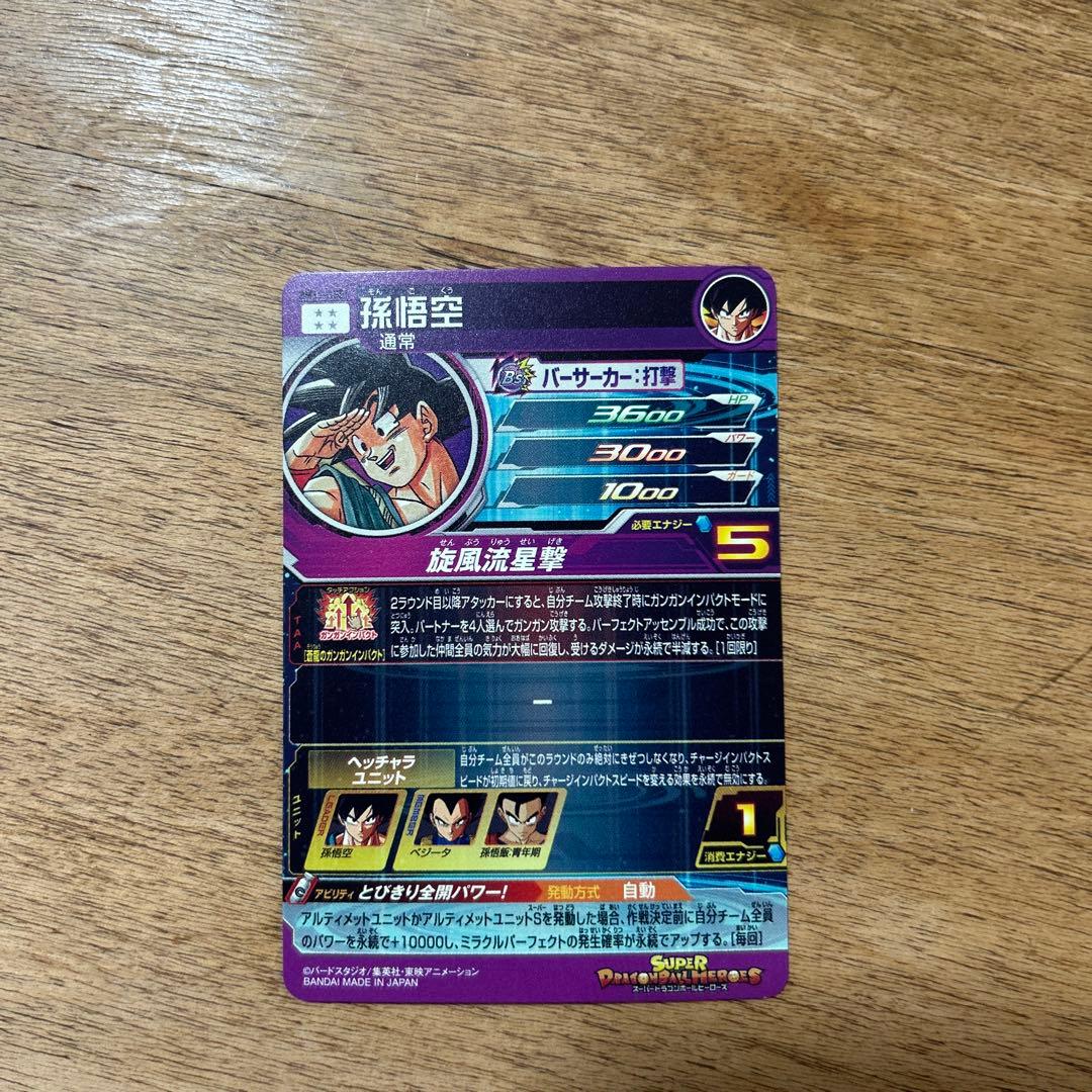 エースTCGプロフ必読です！