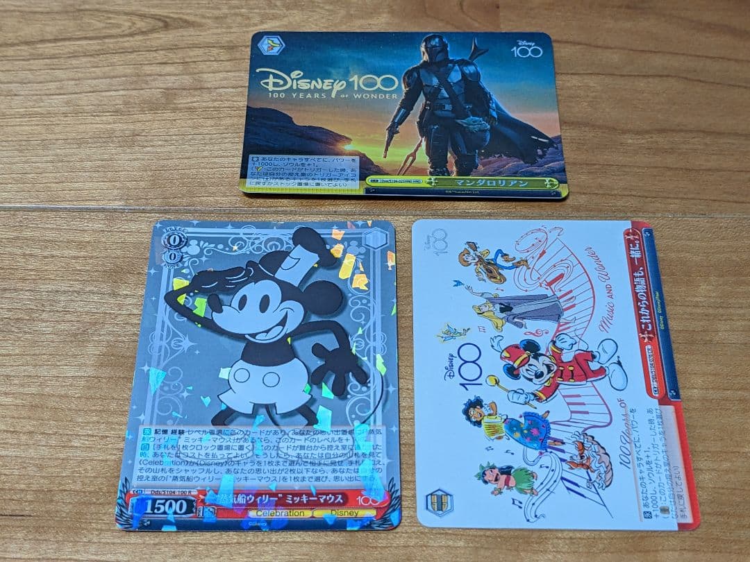 ディズニー100 ヴァイスシュヴァルツ アリエル SSP おまけ付き