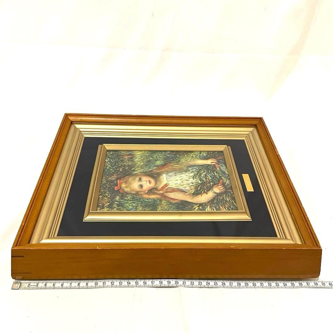 ルノワール　わら束を持つ少女 木製フレーム付き　油彩画/花を持つ少女