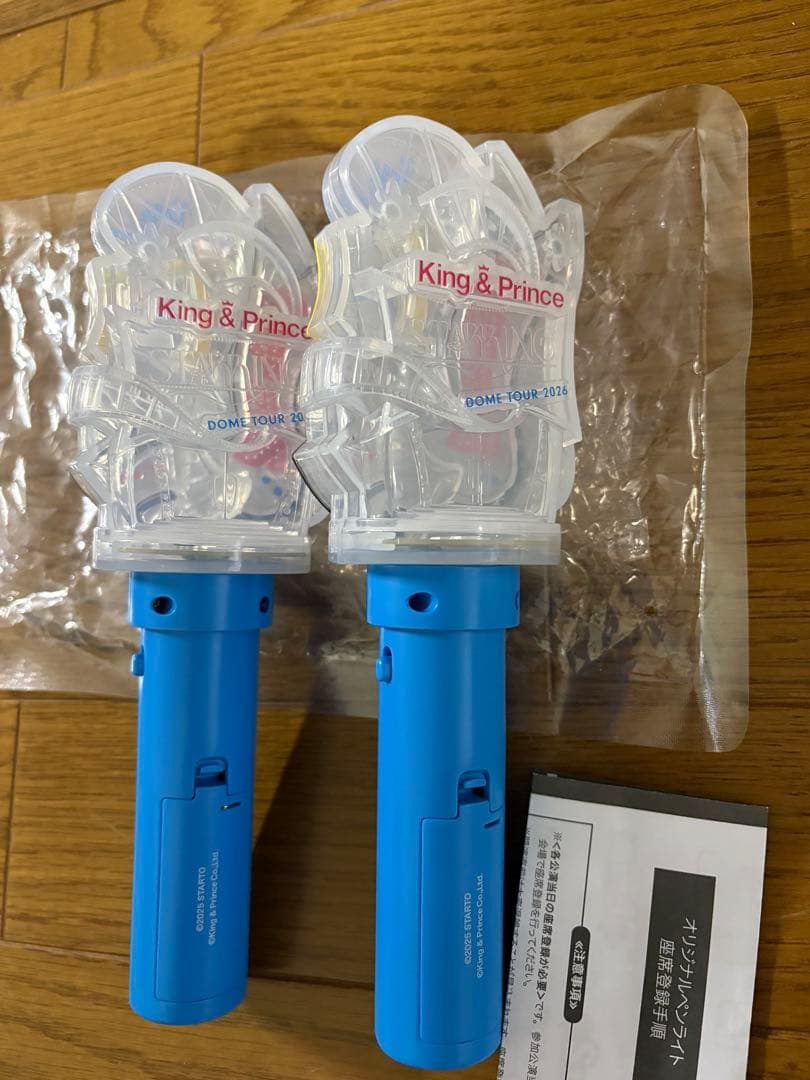 King & Princeペンライト 2本セット　STARRING
