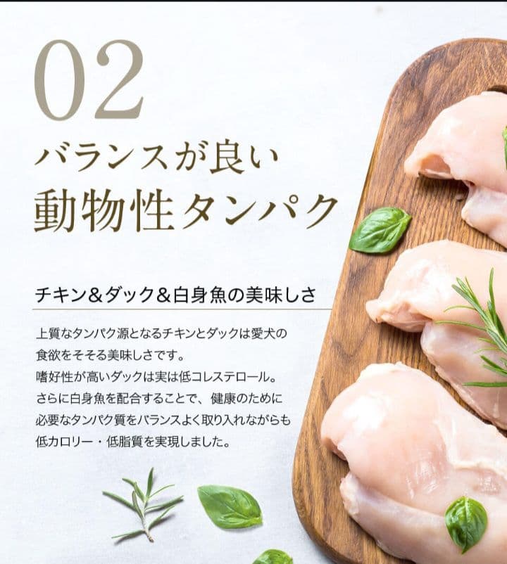 PEROLICO　ペロリコ　 ドッグフード ライト　2袋セット