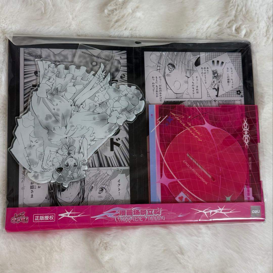 しゅごキャラ　ビッグ　アクスタ　中国　限定　deli