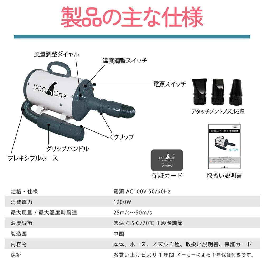 訳あり 業務用 ブラック 犬 ドライヤー ペットドライヤー スタンドセット