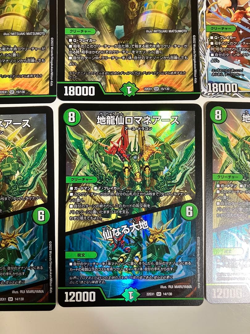 緑単キャベッジ キャベッジ デッキ 追加パーツあり スリーブ付き