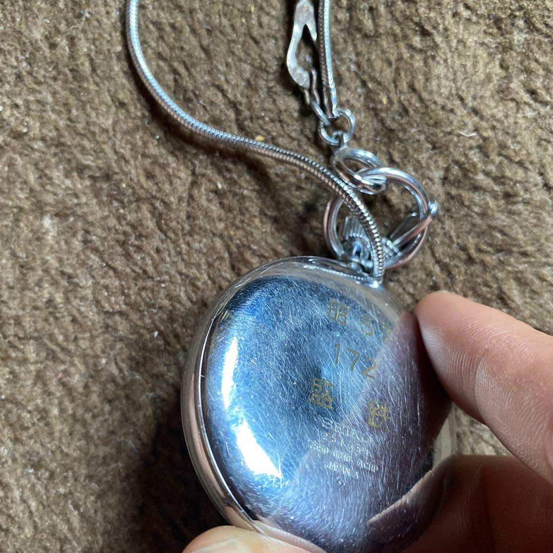 鉄道　懐中時計　盛鉄