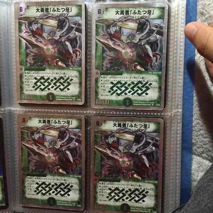 デュエマ スーパーレア ベリーレア 自然文明