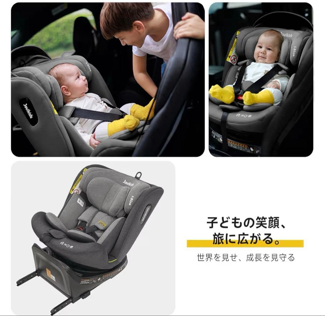 【16日まで限定】Jovikids チャイルドシート Ranger 360度回転