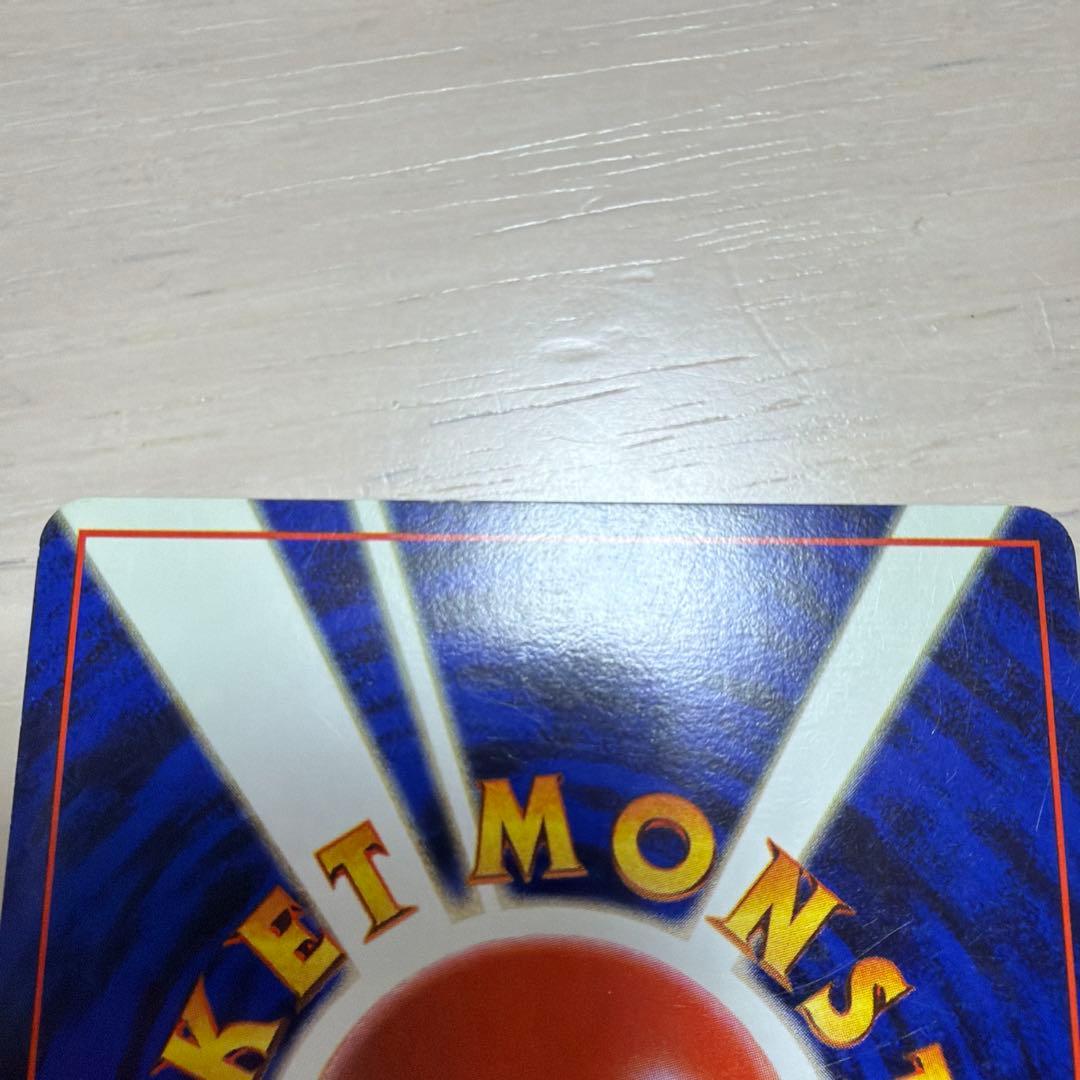 【旧裏/全面ホロ】 ★メタモン 第3弾拡張パック「化石の秘密」収録