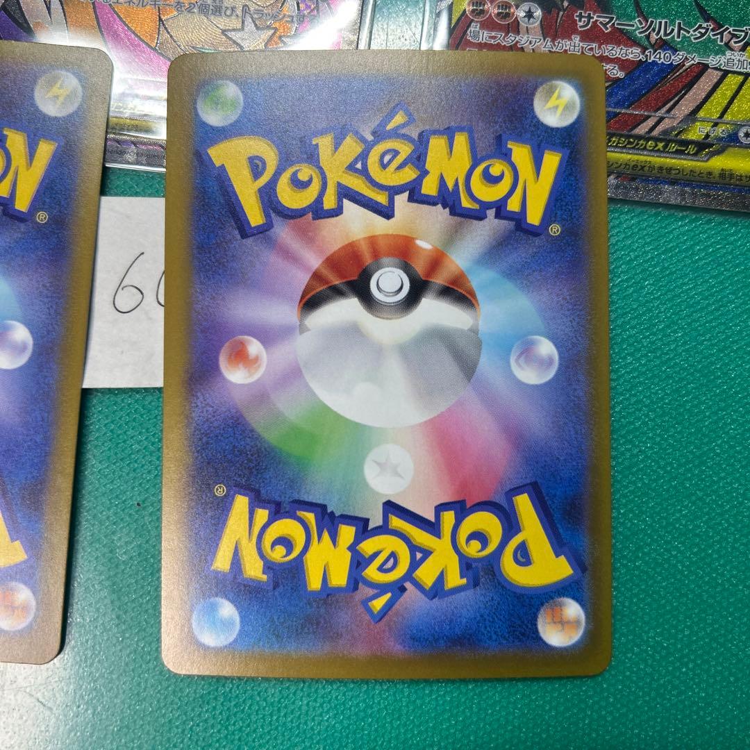 ma コンプリート　１０枚セット