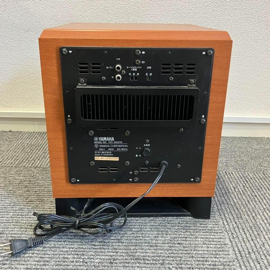 【動作確認済】ヤマハ サブウーファーシステム YST-SW015