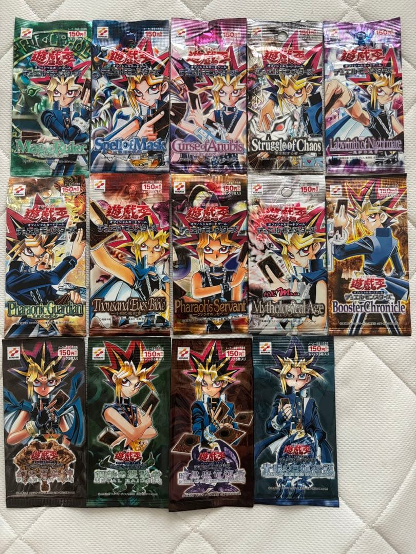 【未開封パック】遊戯王 絶版 2期 15種セット 引退　最安値