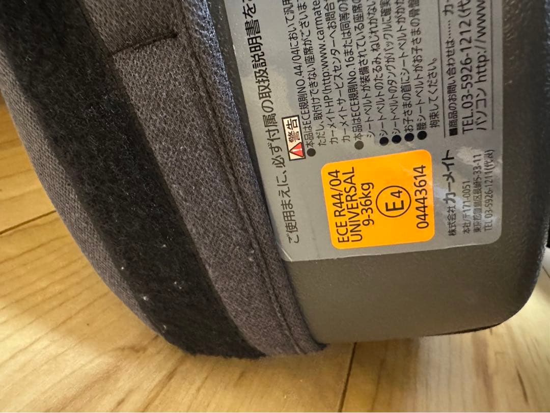 AILEBEBEエールべべ　ジュニアシートサラット3ステップクワトロプレミアムW