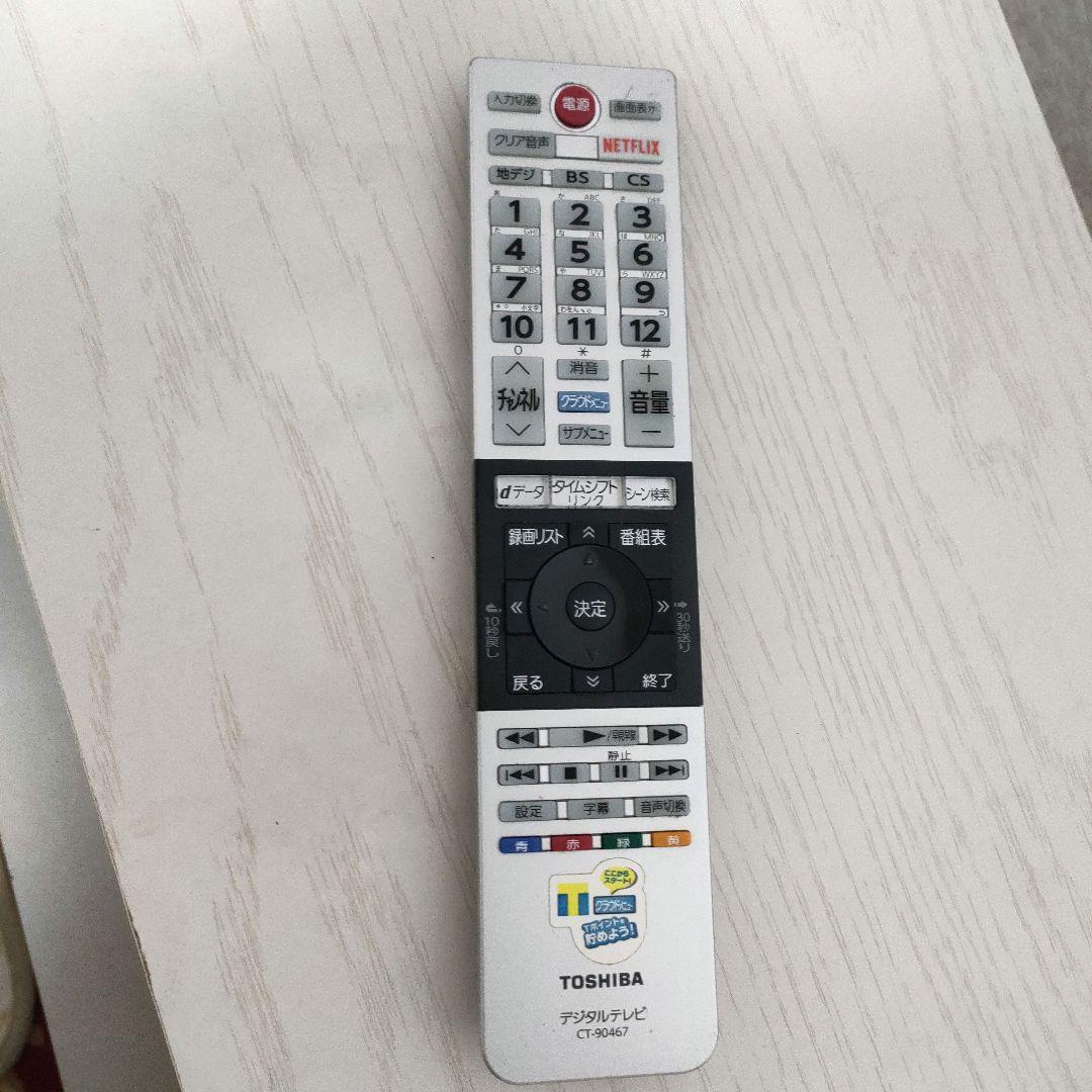 TOSHIBA[2017年製品]43C310X