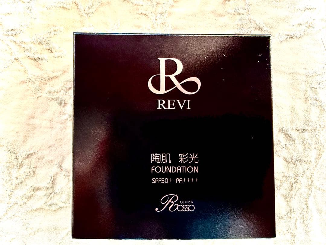 REVI ルヴィ 彩光ファンデーション 15g パフ2個つき 次回割引あり