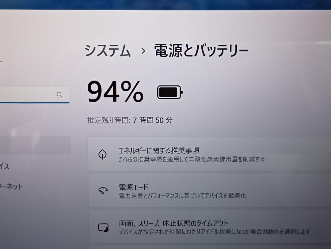 【美品】HP Dragonfly G4 Core i5/16GB/1TB
