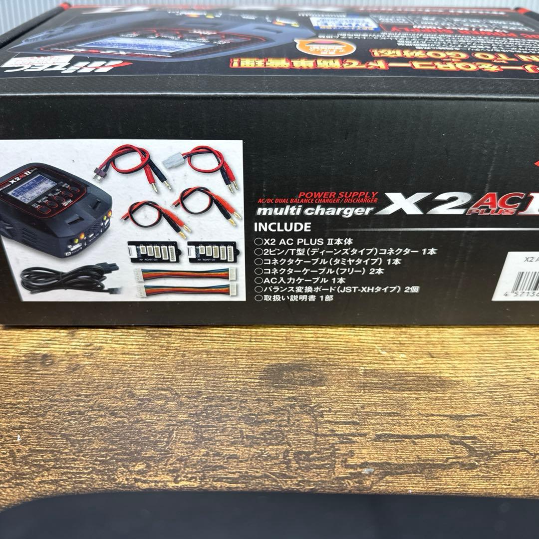 ハイテック　充電器　マルチチャージャーX2ACプラスⅡ