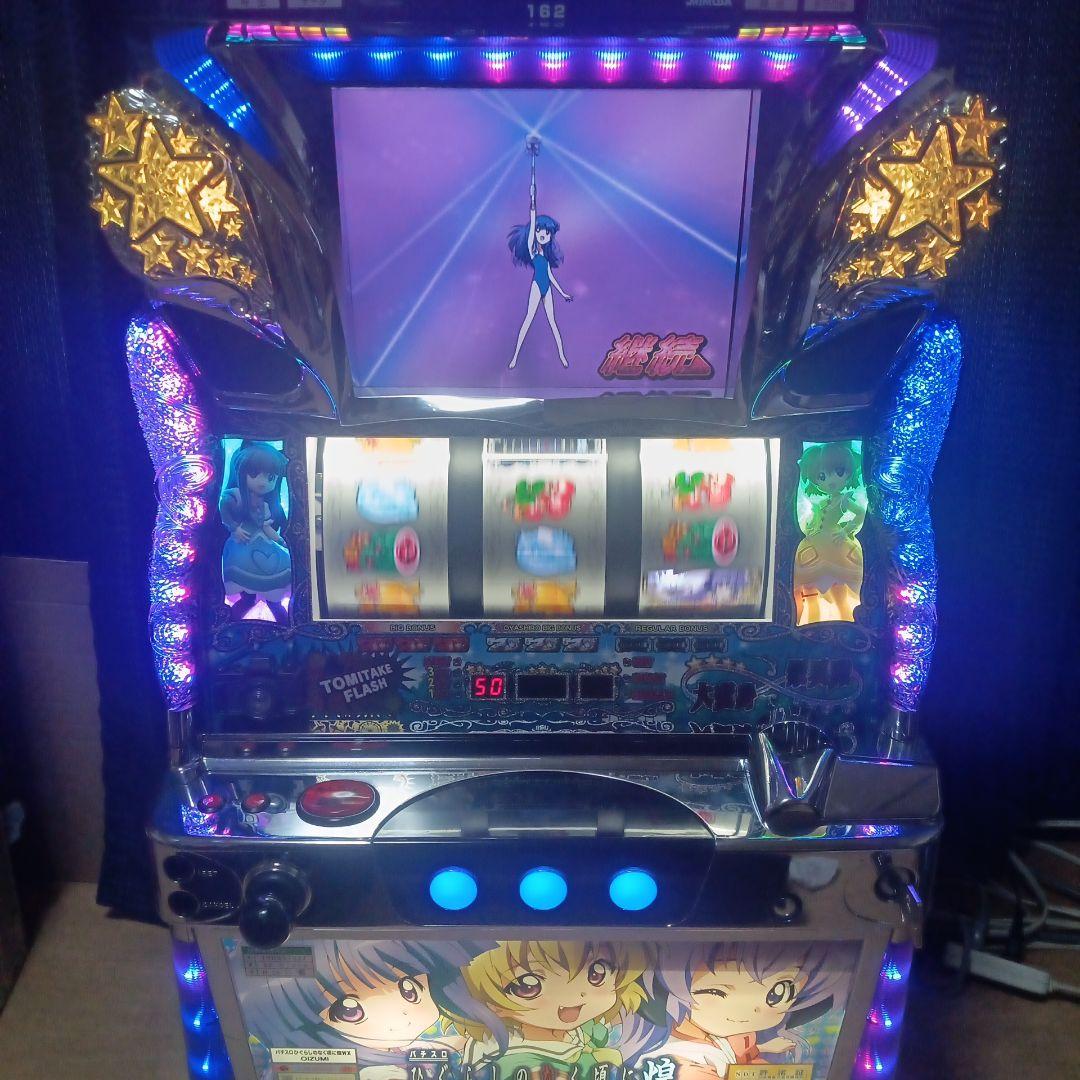 パチスロ実機.ひぐらしのなく頃に煌