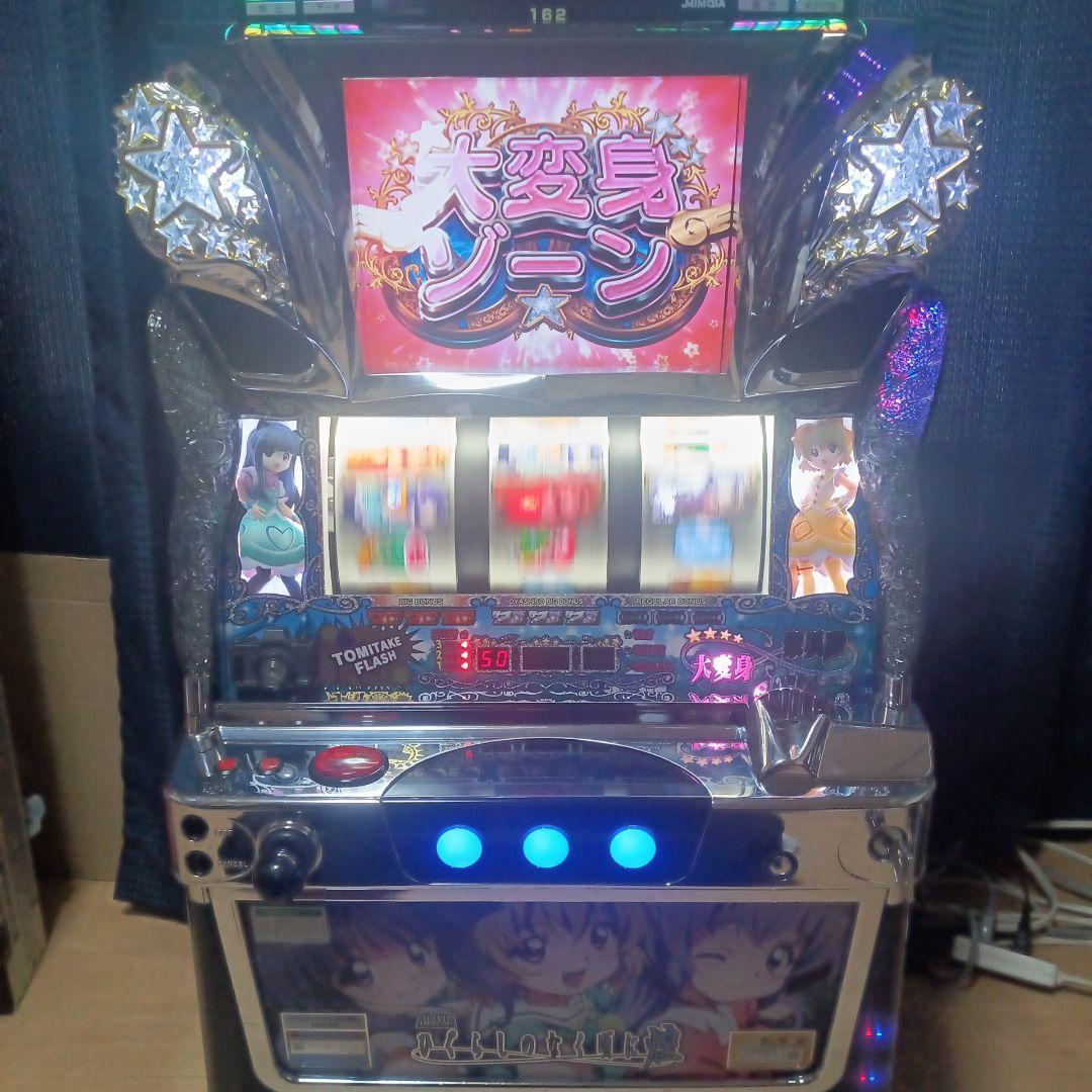 パチスロ実機.ひぐらしのなく頃に煌