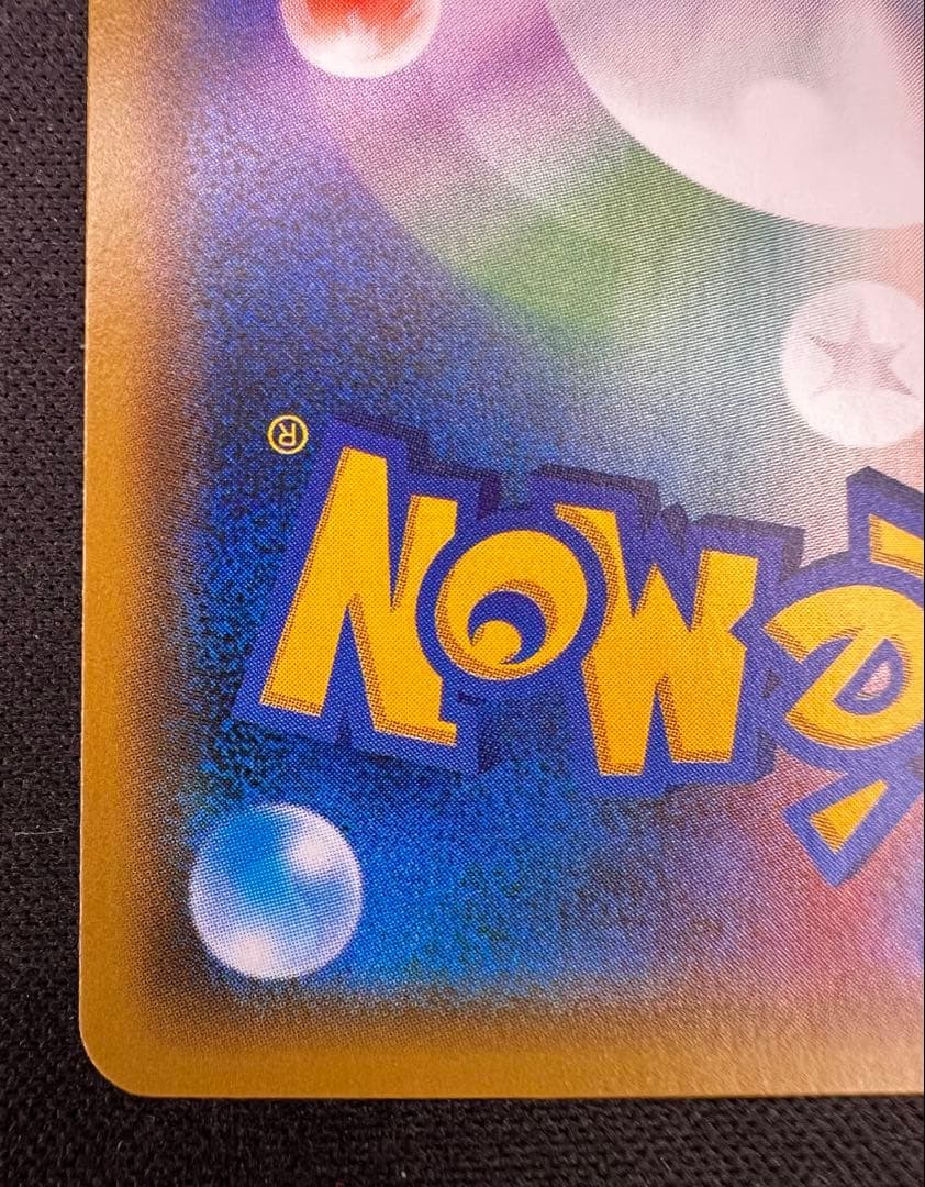 基*い様 MルカリオEX SR 176/171 THE BEST of XY