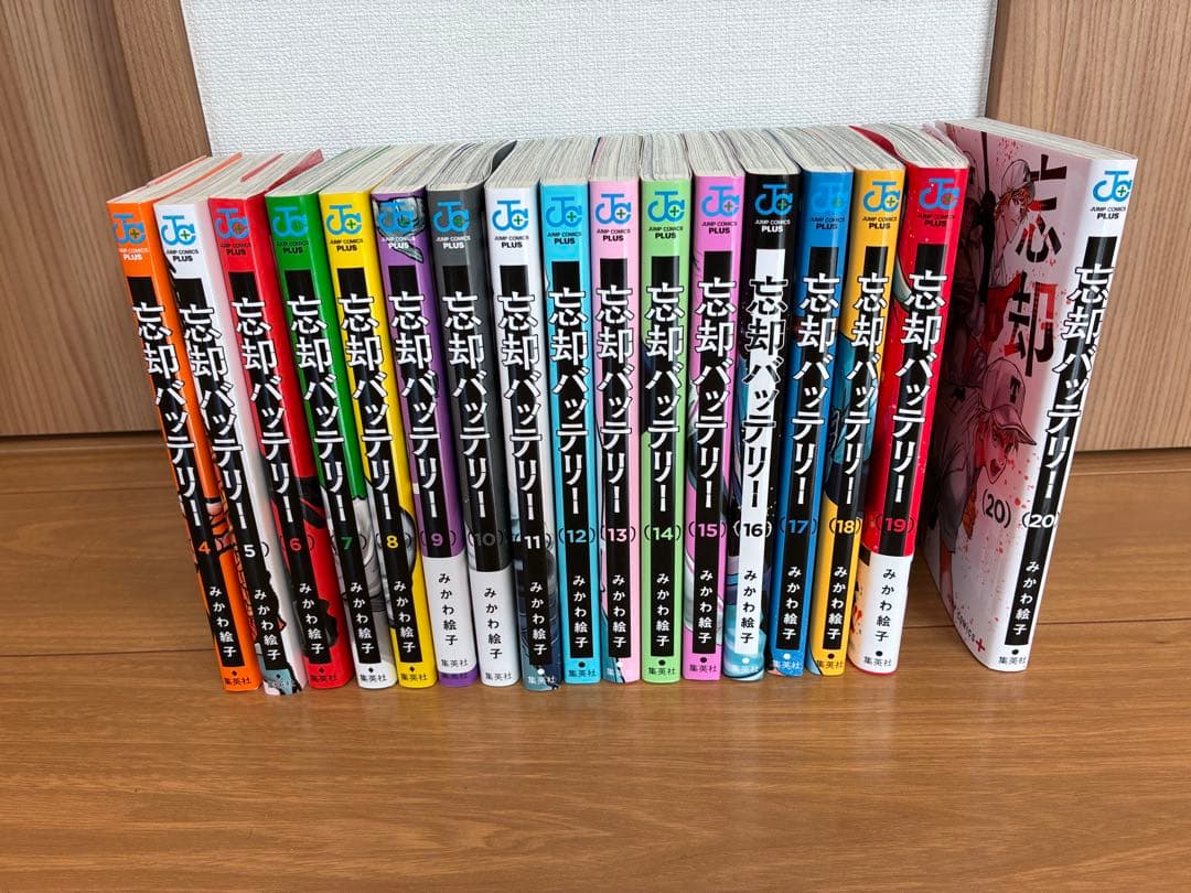 忘却バッテリー 4-20巻セット