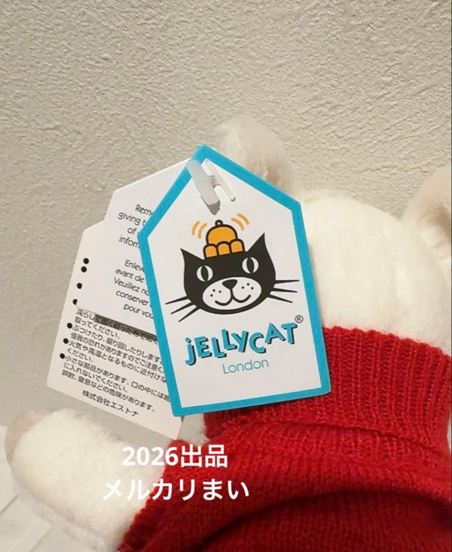  Merry Mouse with Jumper ぬいぐるみ 鼠