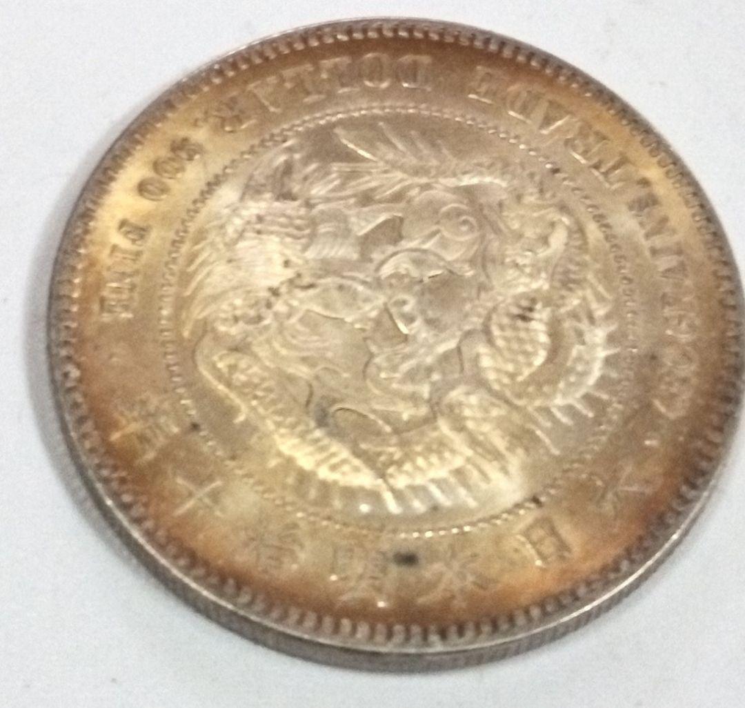 明治10年　貿易銀 （ドラゴン）美品