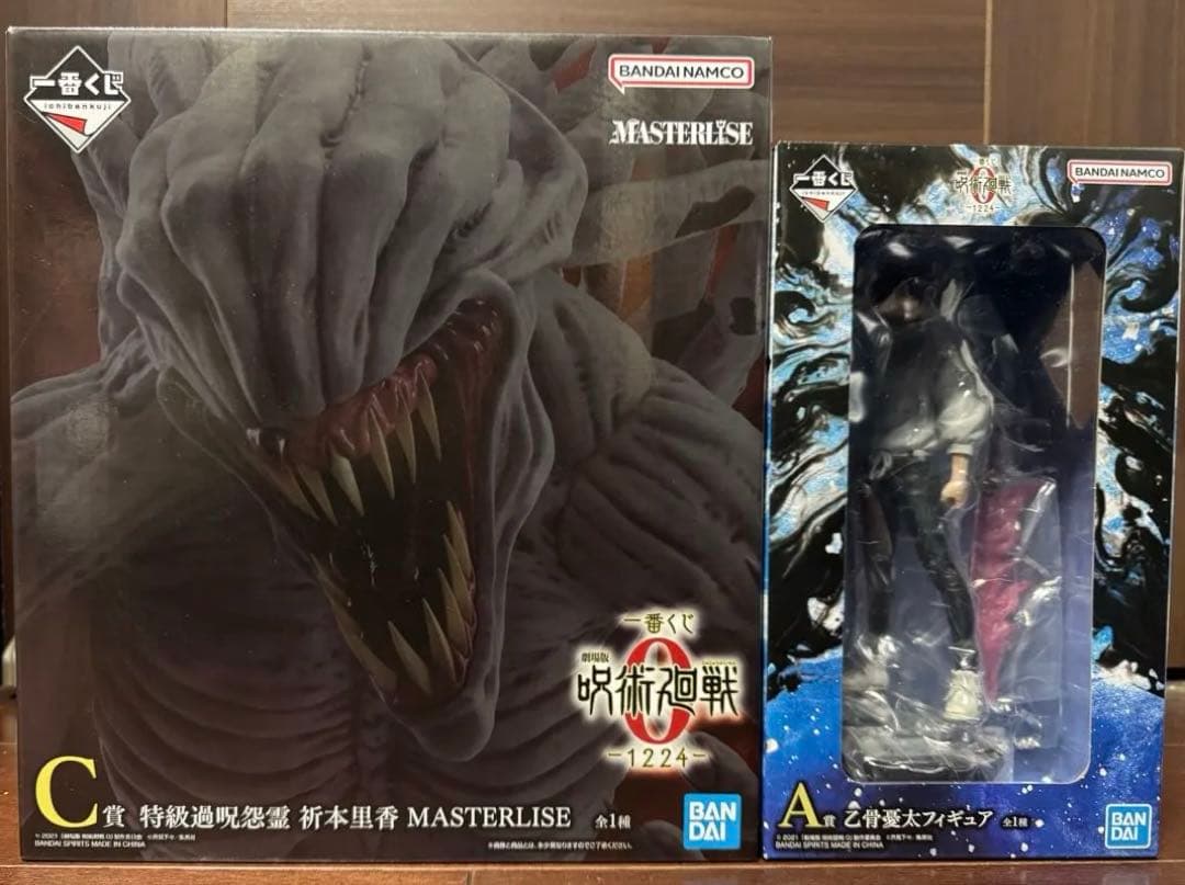 呪術廻戦 0 一番くじ A賞 乙骨憂太 C賞 祈本里香 2種セット 未開封