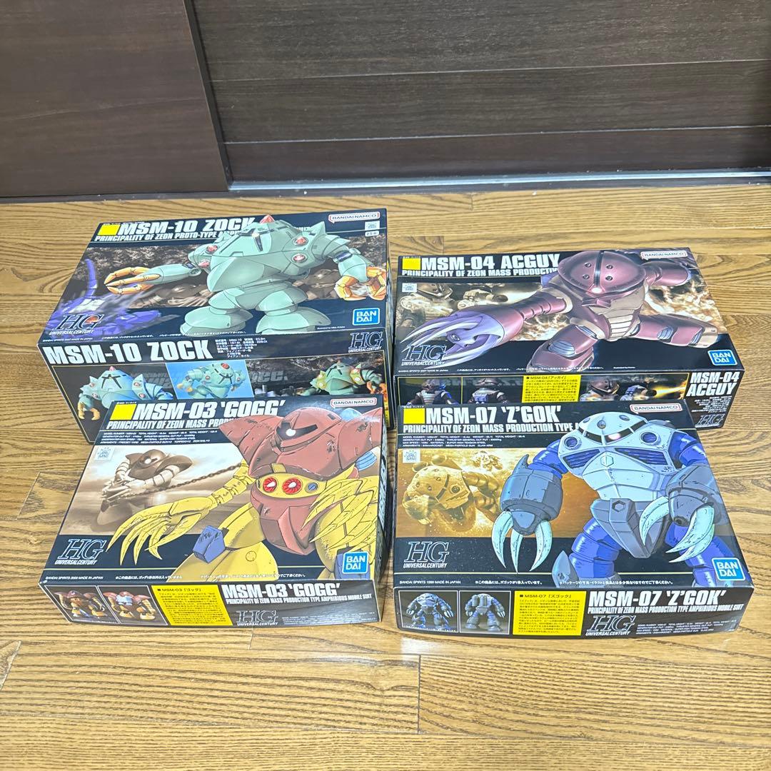 HG ゾック　アッガイ　ゴッグ　ズゴック