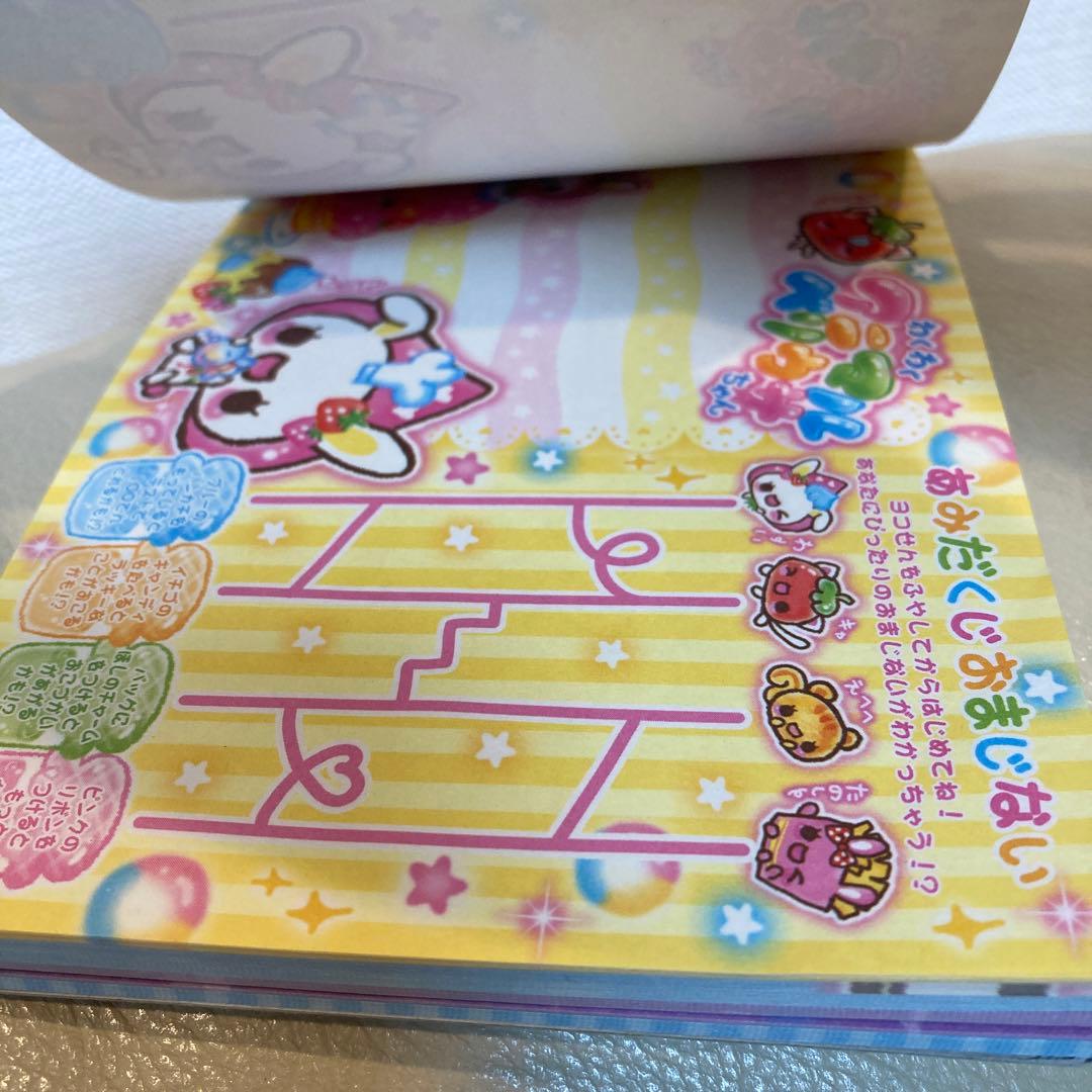 希少 レア 平成レトロ メモ帳 わくわく アニマル ベリウサちゃん 水とけメモ