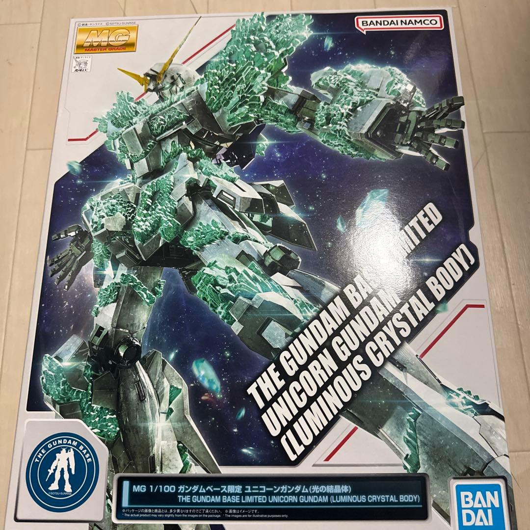 MG 1/100 ガンダムベース限定 ユニコーンガンダム（光の結晶体）